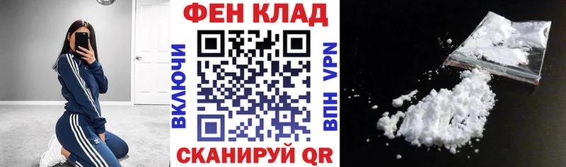 Амфетамин VHQ  как найти закладки  Лиски 