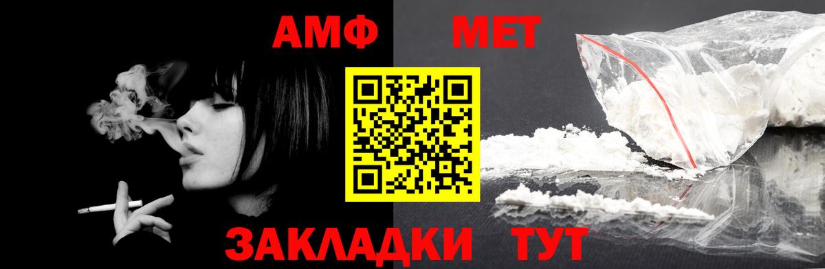 АМФ 97%  Вход с VPN  Лиски 