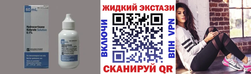 наркота  маркетплейс состав  БУТИРАТ Butirat  Лиски 