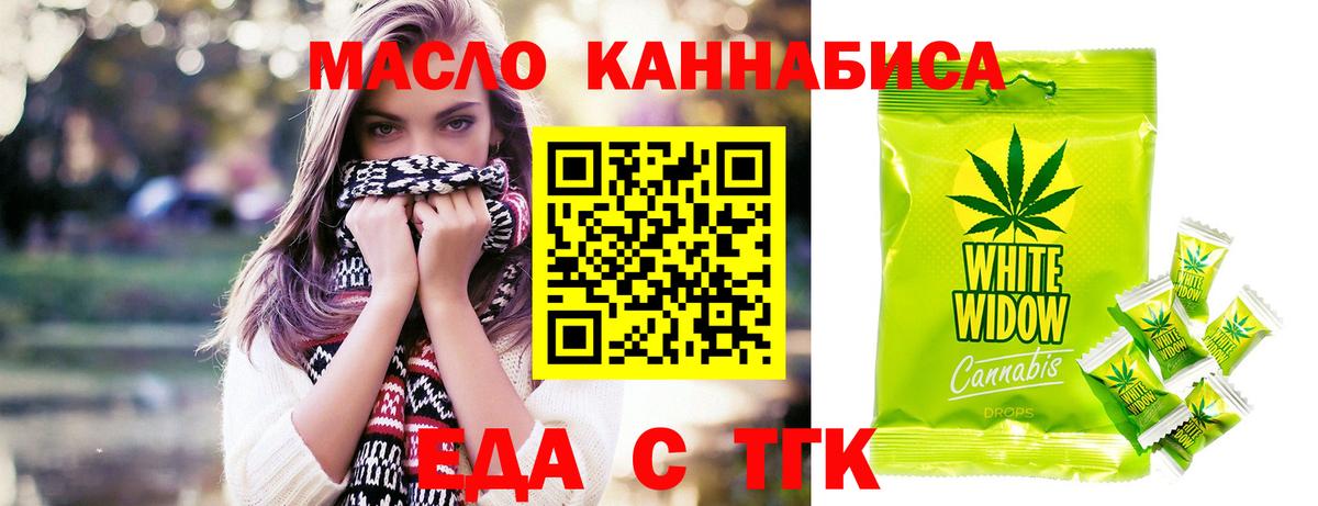 Canna-Cookies конопля Лиски