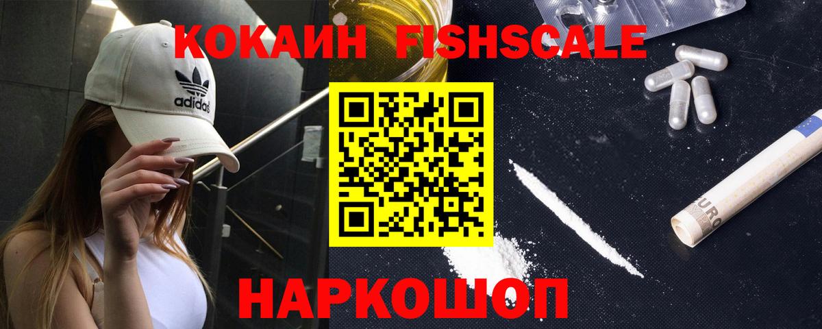 Cocaine Колумбийский Лиски