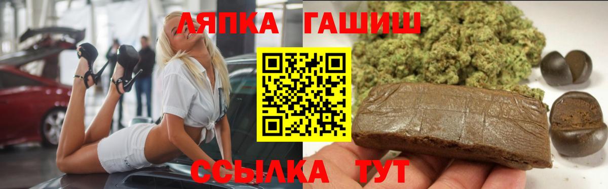 ГАШ VHQ Лиски