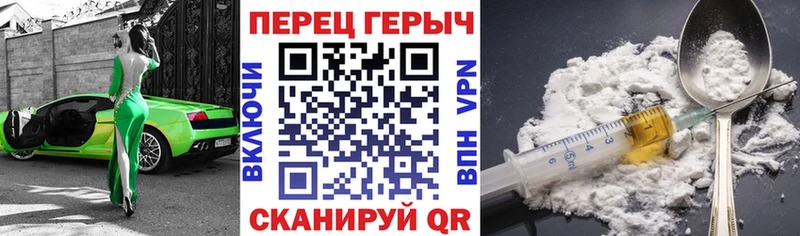 Героин афганец  Лиски 