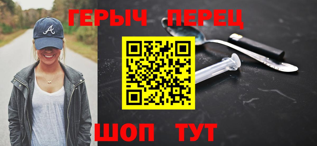Лиски  ГЕРОИН гречка  ГЕРОИН  Вход с VPN 