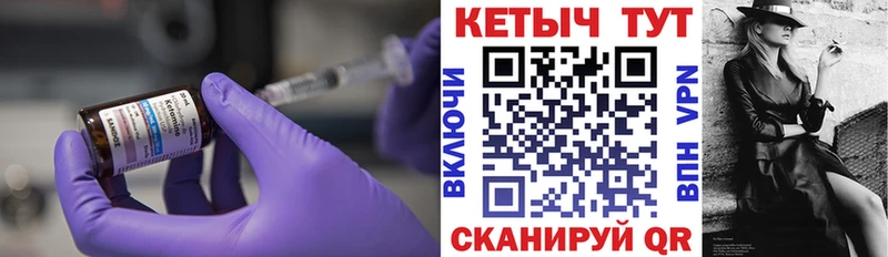 КЕТАМИН VHQ  наркошоп  Лиски 
