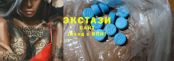 альфа пвп VHQ Ладушкин