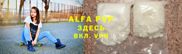 альфа пвп VHQ Ладушкин