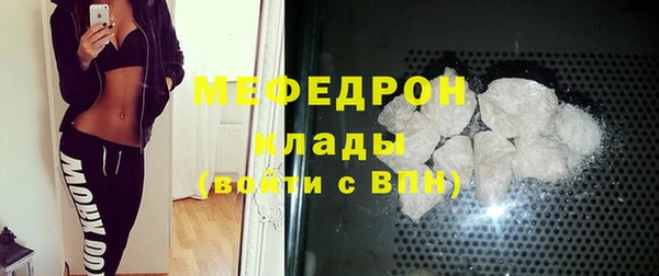 альфа пвп VHQ Ладушкин