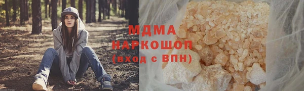 мефедрон VHQ Лабытнанги