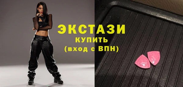 мефедрон VHQ Лабытнанги