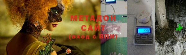 альфа пвп VHQ Ладушкин