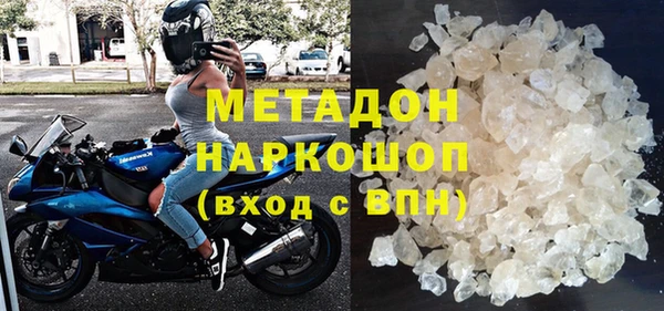 мефедрон VHQ Лабытнанги