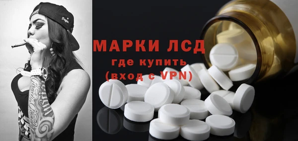 альфа пвп VHQ Ладушкин