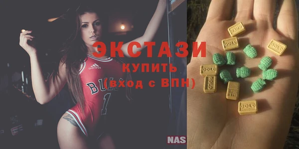 мефедрон VHQ Лабытнанги