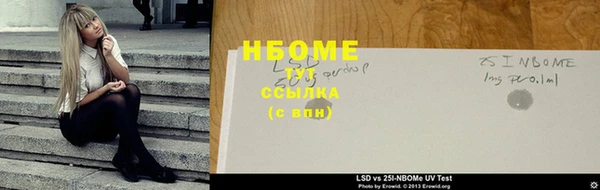 мефедрон VHQ Лабытнанги