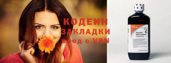 альфа пвп VHQ Ладушкин