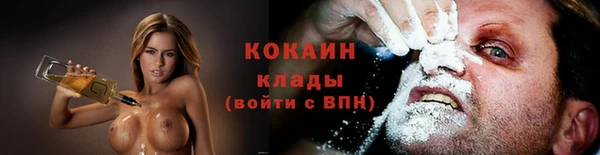 мефедрон VHQ Лабытнанги