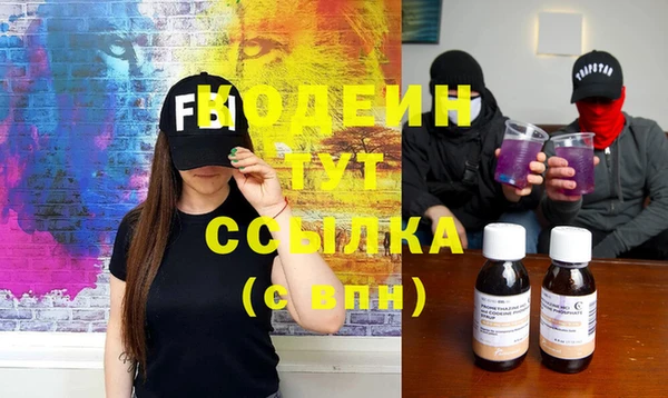 мефедрон VHQ Лабытнанги