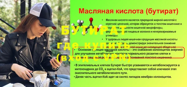 альфа пвп VHQ Ладушкин