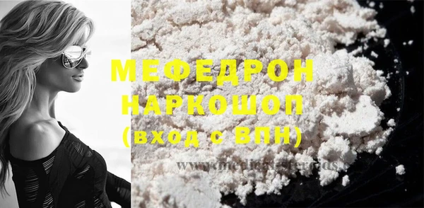 альфа пвп VHQ Ладушкин