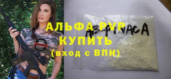 мефедрон VHQ Лабытнанги