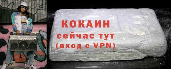 альфа пвп VHQ Ладушкин