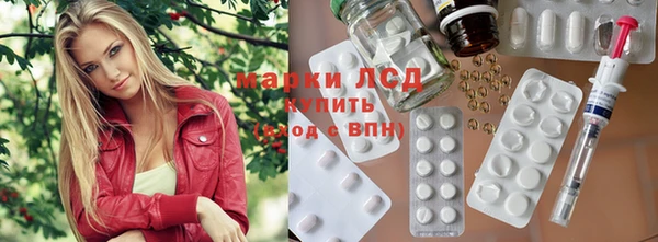 альфа пвп VHQ Ладушкин
