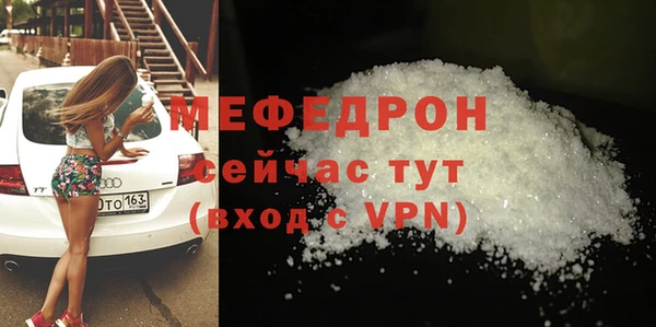 мефедрон VHQ Лабытнанги