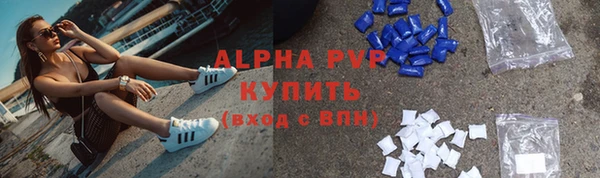 мефедрон VHQ Лабытнанги