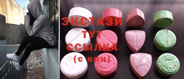 мефедрон VHQ Лабытнанги