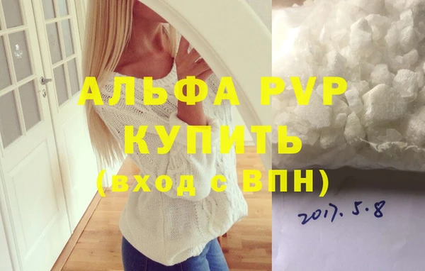 наркотики Куйбышев