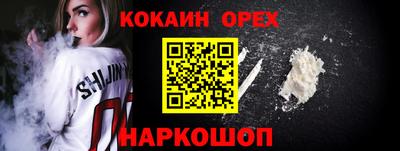 spice Брянск