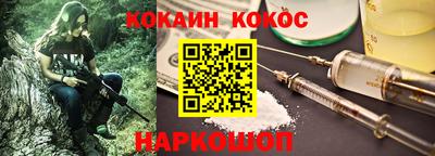 spice Брянск