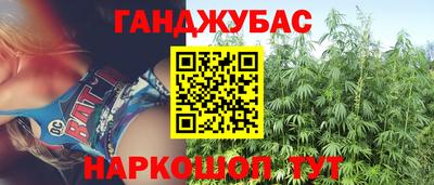 spice Брянск
