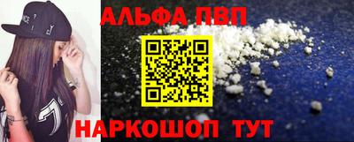 амф Боровичи