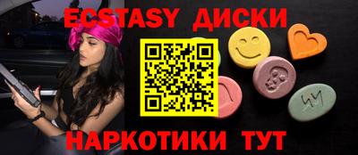 spice Брянск