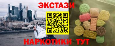 spice Брянск