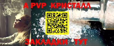 spice Брянск