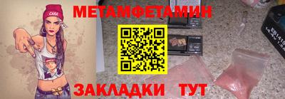дмт Братск