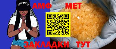spice Брянск