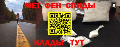 амф Боровичи