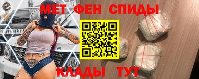 spice Брянск
