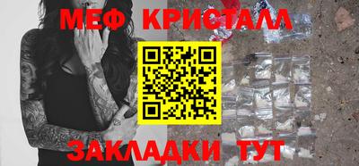 амф Боровичи
