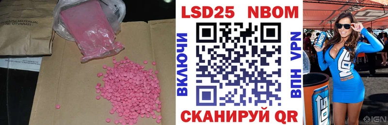 Лсд 25 экстази кислота Лиски