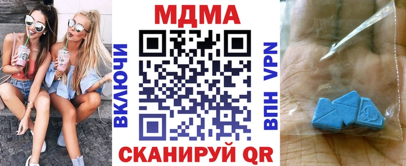 МДМА кристаллы Лиски
