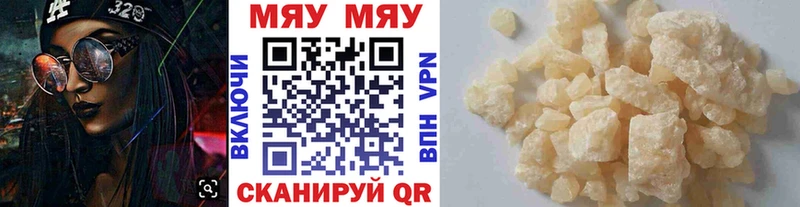 кракен маркетплейс  Лиски  Мефедрон кристаллы 