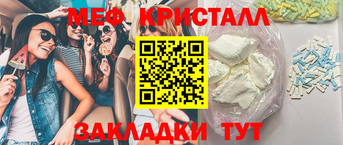   ссылка  Вход с VPN  Мефедрон  Лиски  МЯУ-МЯУ mephedrone 