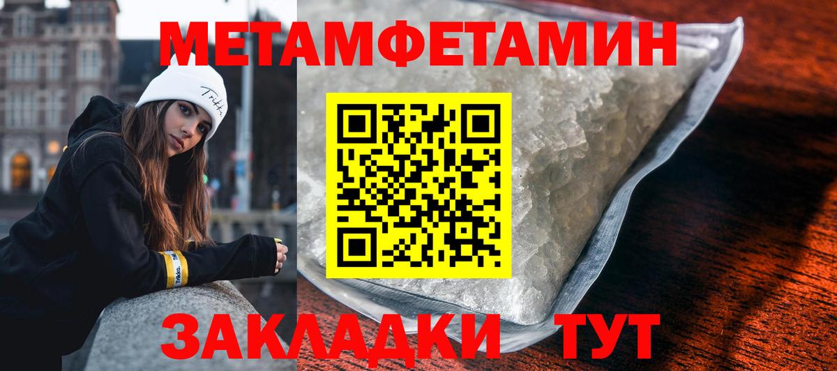 Кокаин  ГАШИШ  Лиски  Меф МЯУ МЯУ   АМФ кристаллы  Канабис  Вход с VPN 