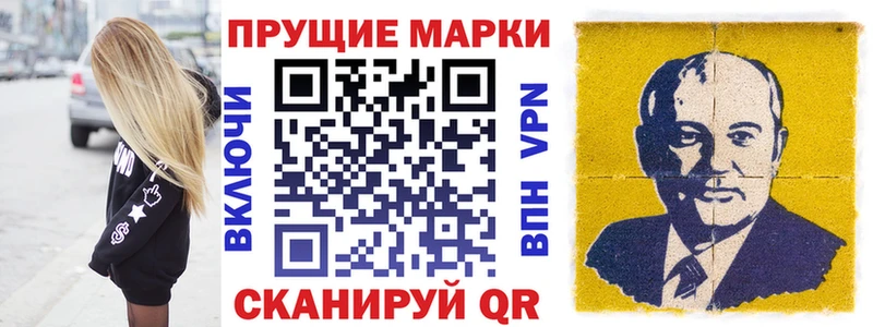 Марки N-bome 1500мкг  hydra   Лиски 