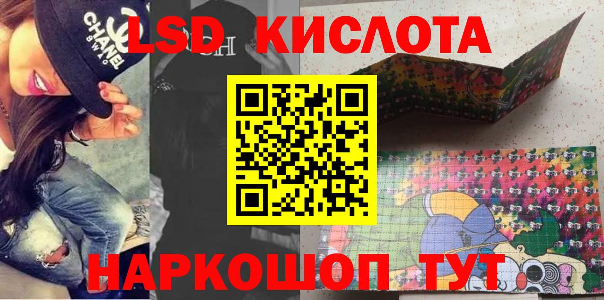 Наркотические марки 1,8мг Лиски